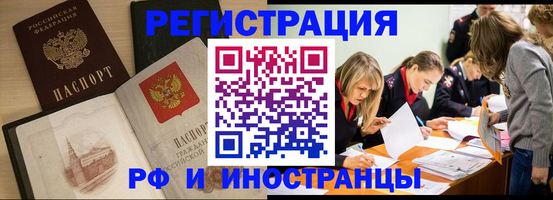 найти адрес прописки в Исилькуле